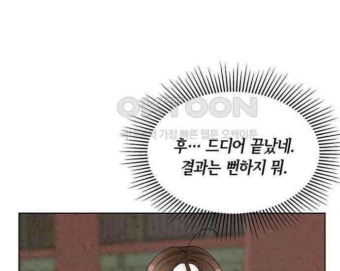 간택주의보 14화 40