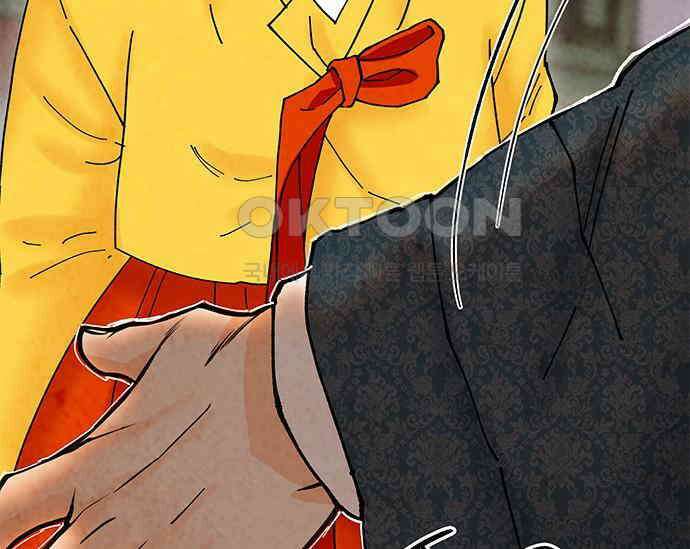 간택주의보 14화 45