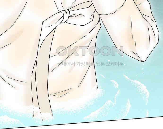 간택주의보 18화 8