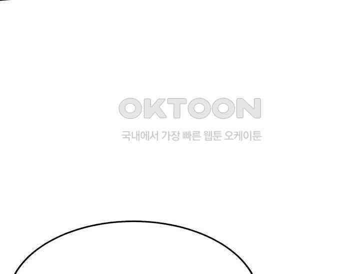 간택주의보 18화 9