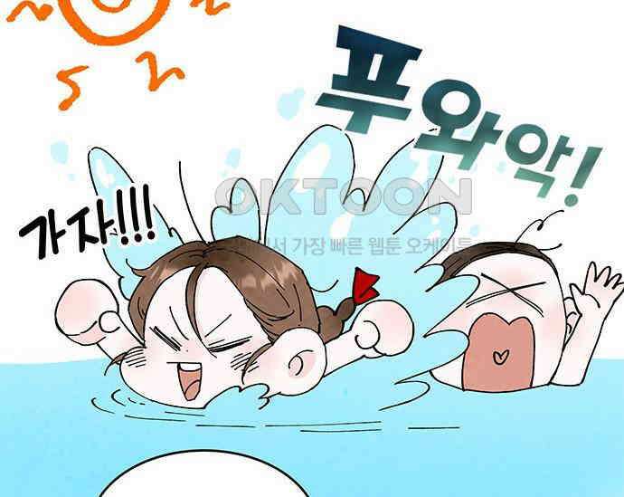 간택주의보 18화 12