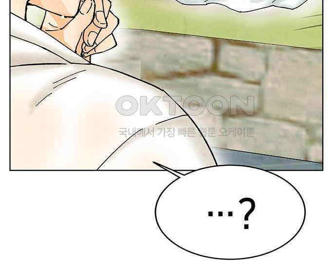 간택주의보 18화 17