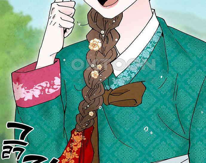 간택주의보 18화 22