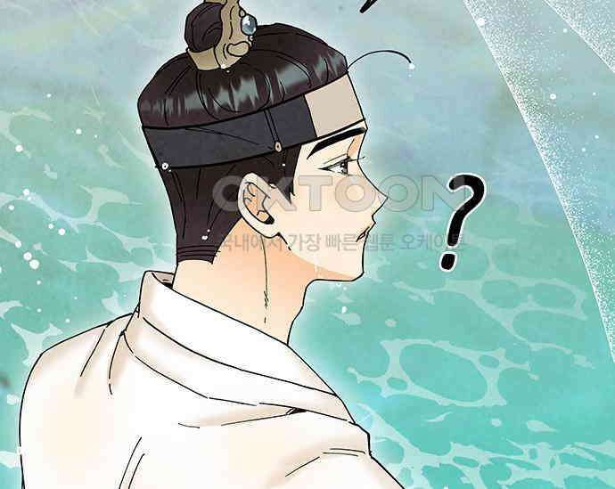 간택주의보 18화 25