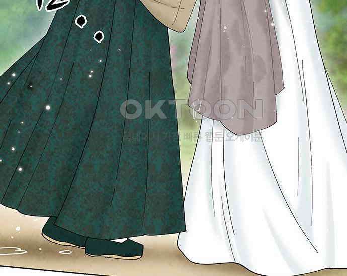 간택주의보 18화 37