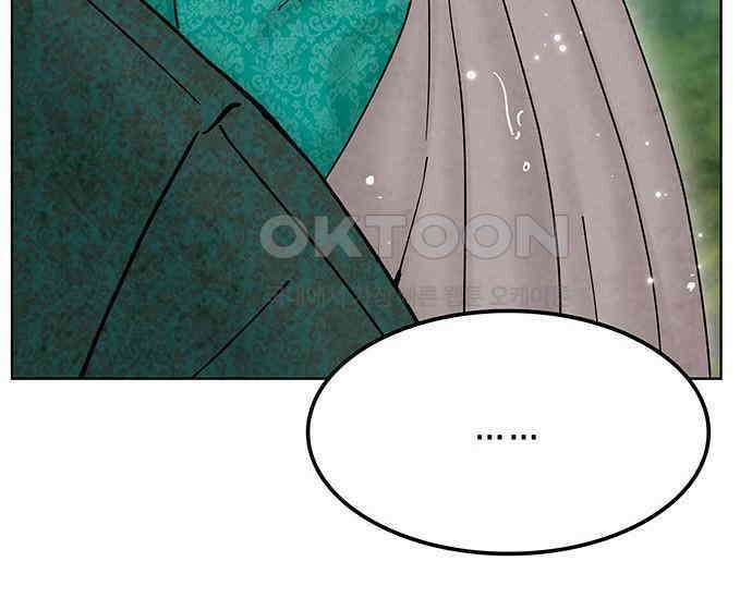 간택주의보 18화 41