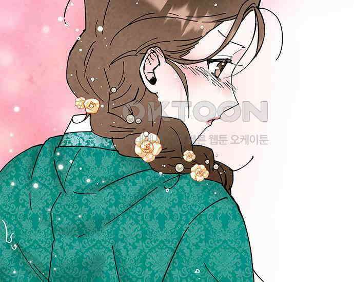 간택주의보 18화 45