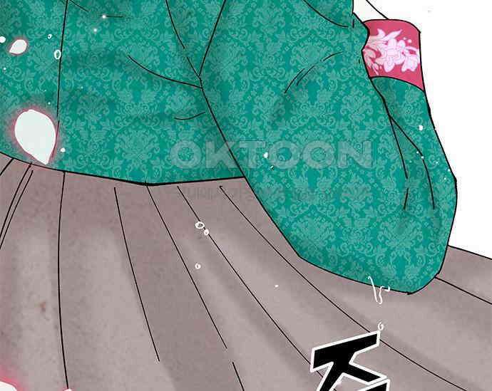 간택주의보 18화 46