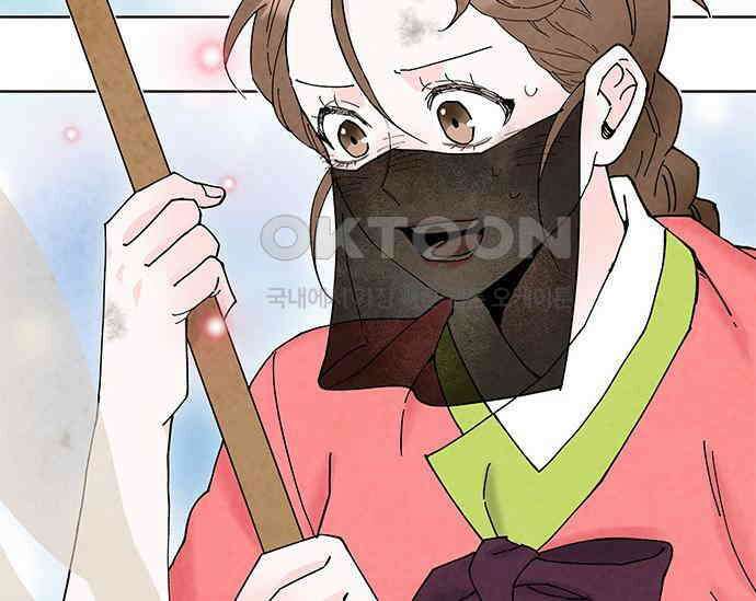 간택주의보 25화 12