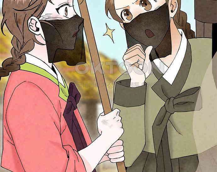 간택주의보 25화 18
