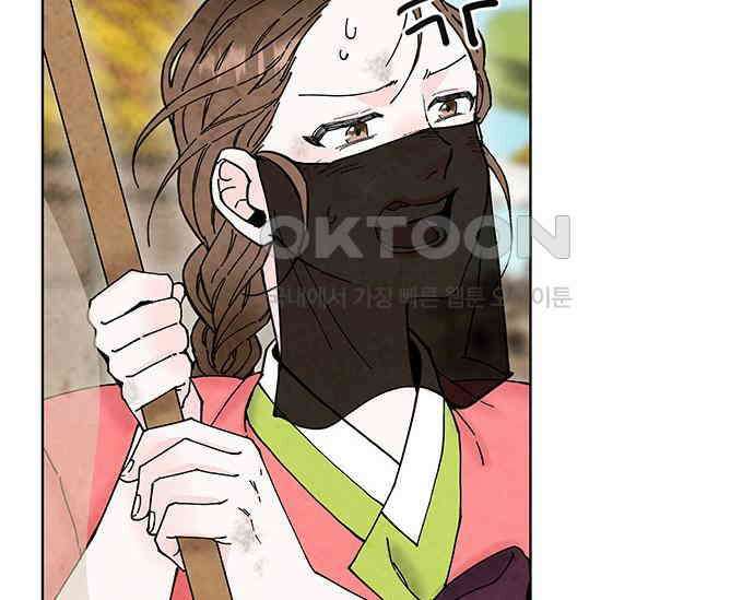 간택주의보 25화 20
