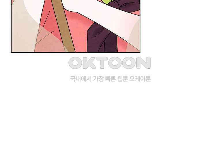 간택주의보 25화 21