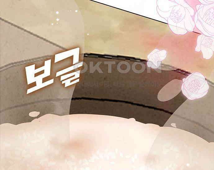 간택주의보 25화 33