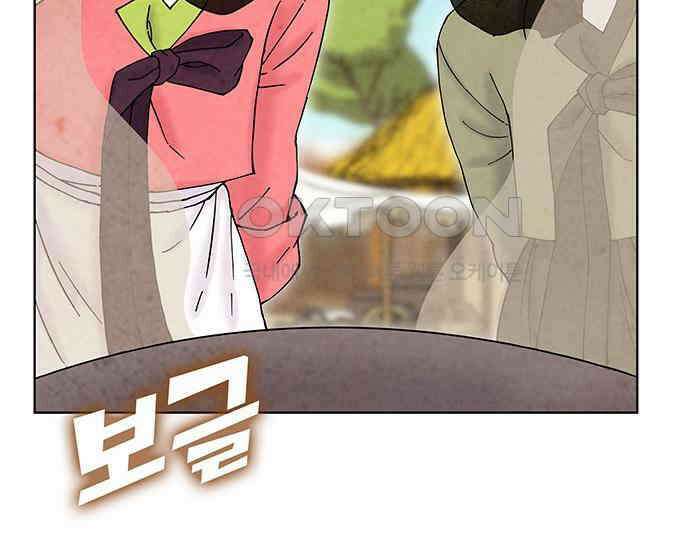 간택주의보 25화 38