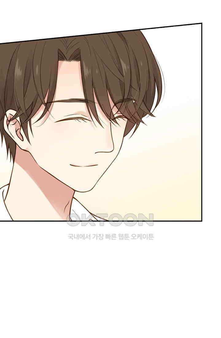 민트러브 시즌2 38화 6