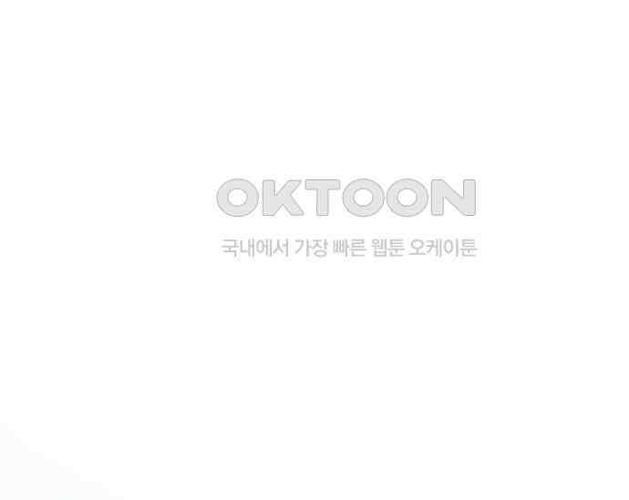 간택주의보 32화 1
