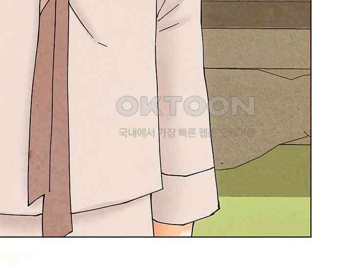 간택주의보 32화 15