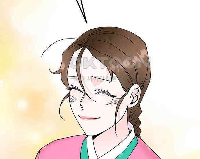 간택주의보 32화 17