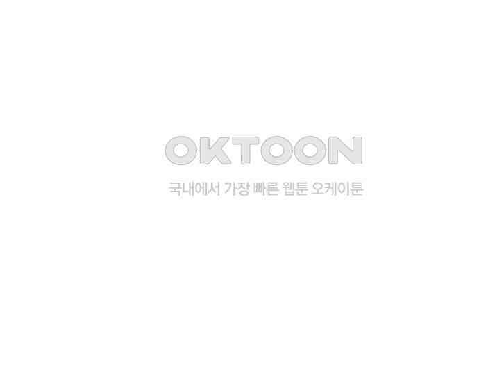 간택주의보 32화 21