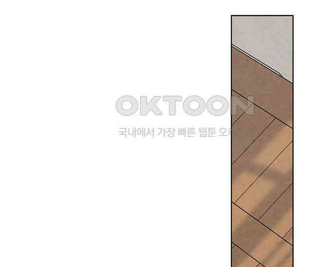 간택주의보 32화 22