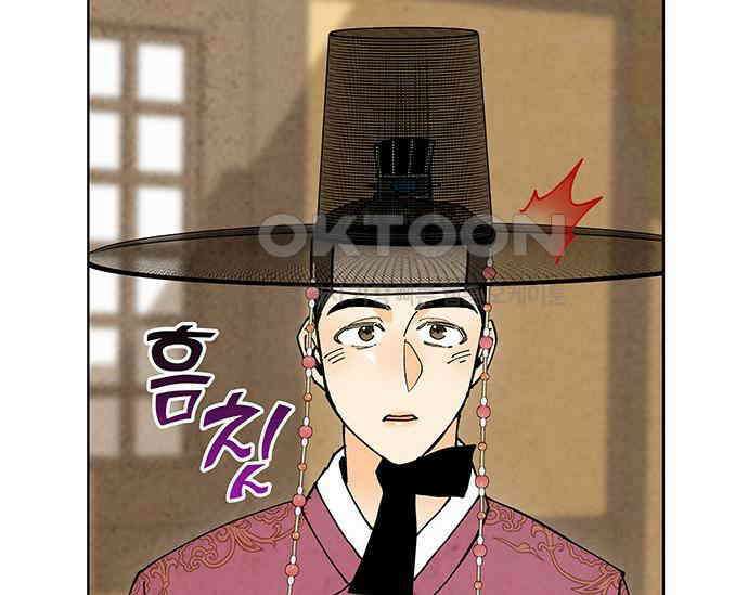 간택주의보 32화 50
