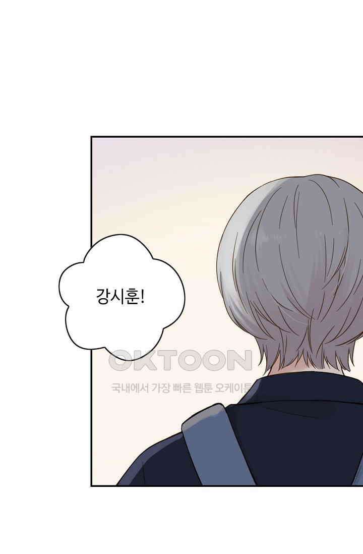 민트러브 시즌2 62화 5