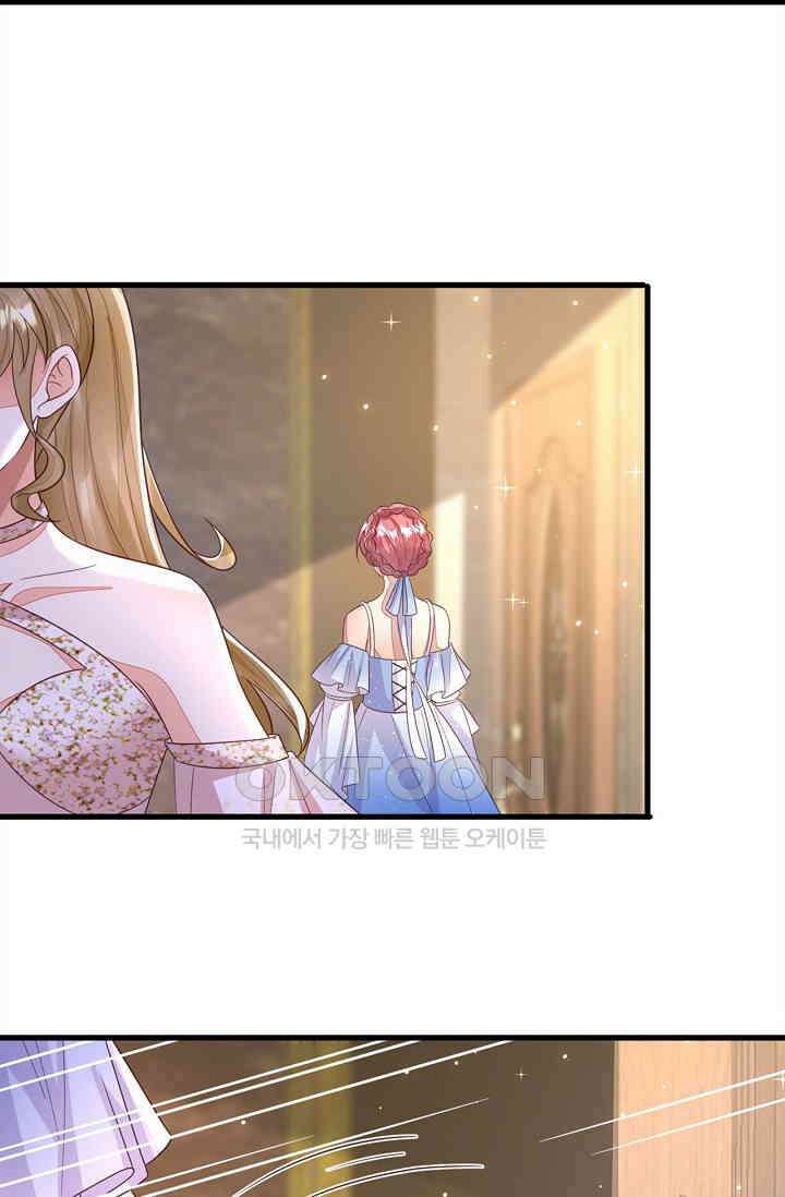 대표님도 그녀를 통제 못 해 52화 12