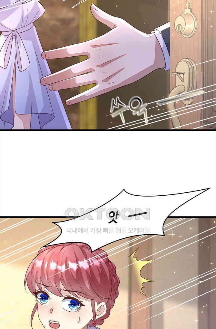 대표님도 그녀를 통제 못 해 52화 13
