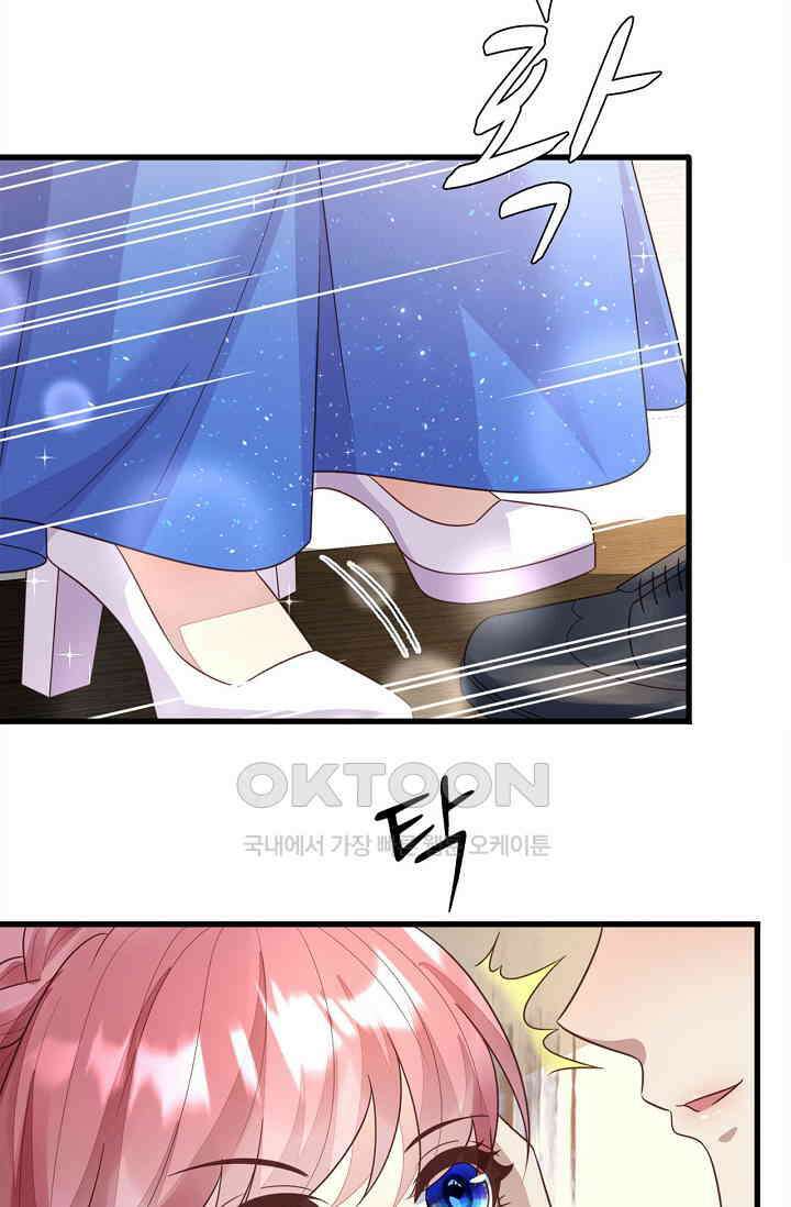 대표님도 그녀를 통제 못 해 52화 16