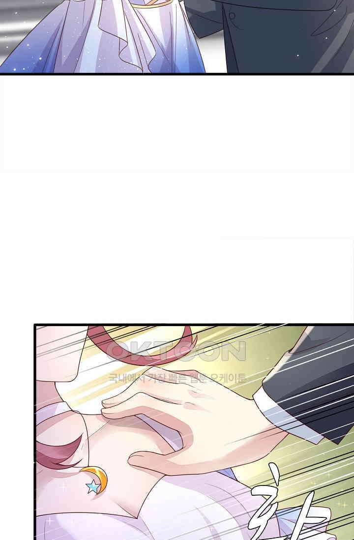 대표님도 그녀를 통제 못 해 52화 27