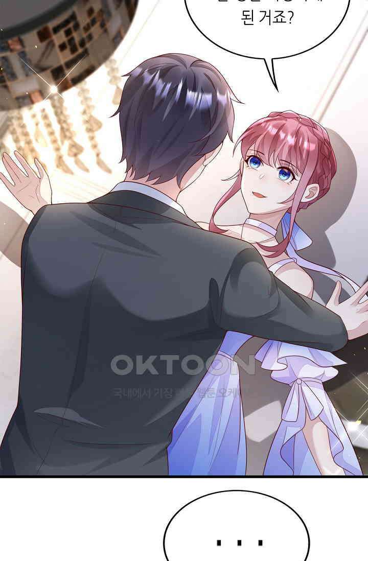 대표님도 그녀를 통제 못 해 52화 31