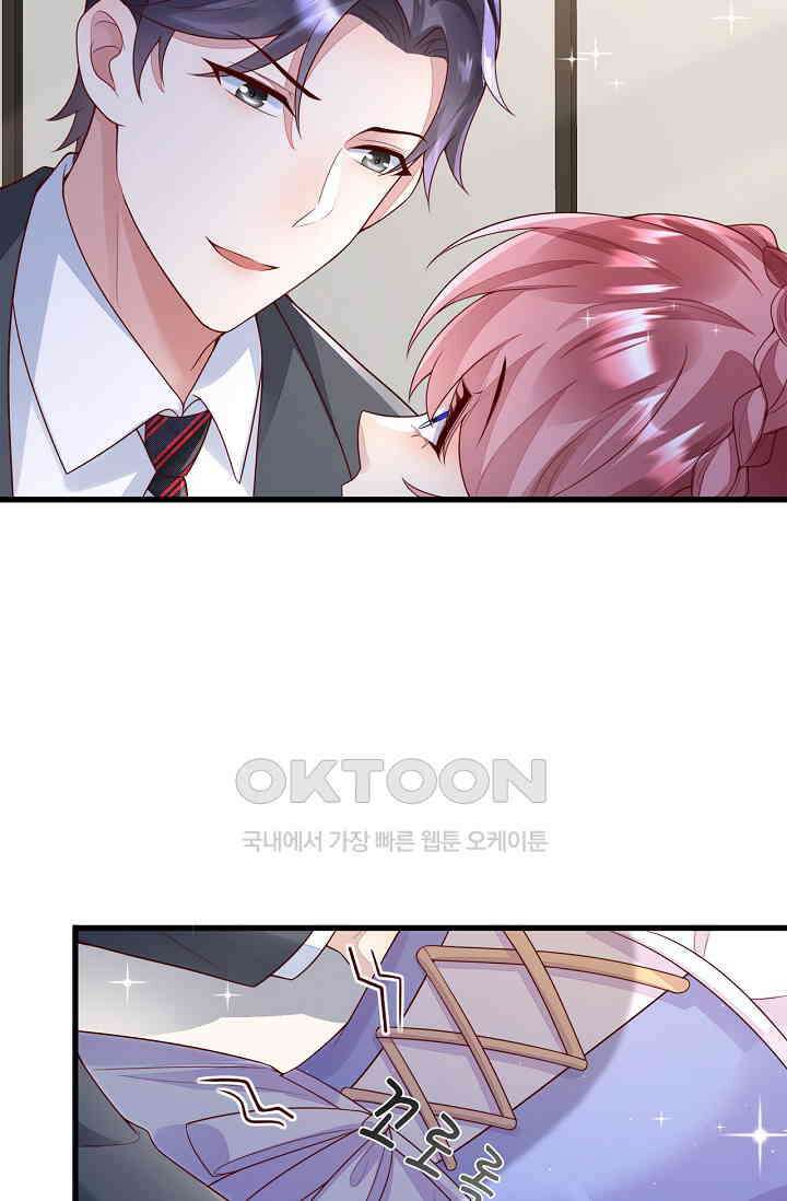 대표님도 그녀를 통제 못 해 52화 33