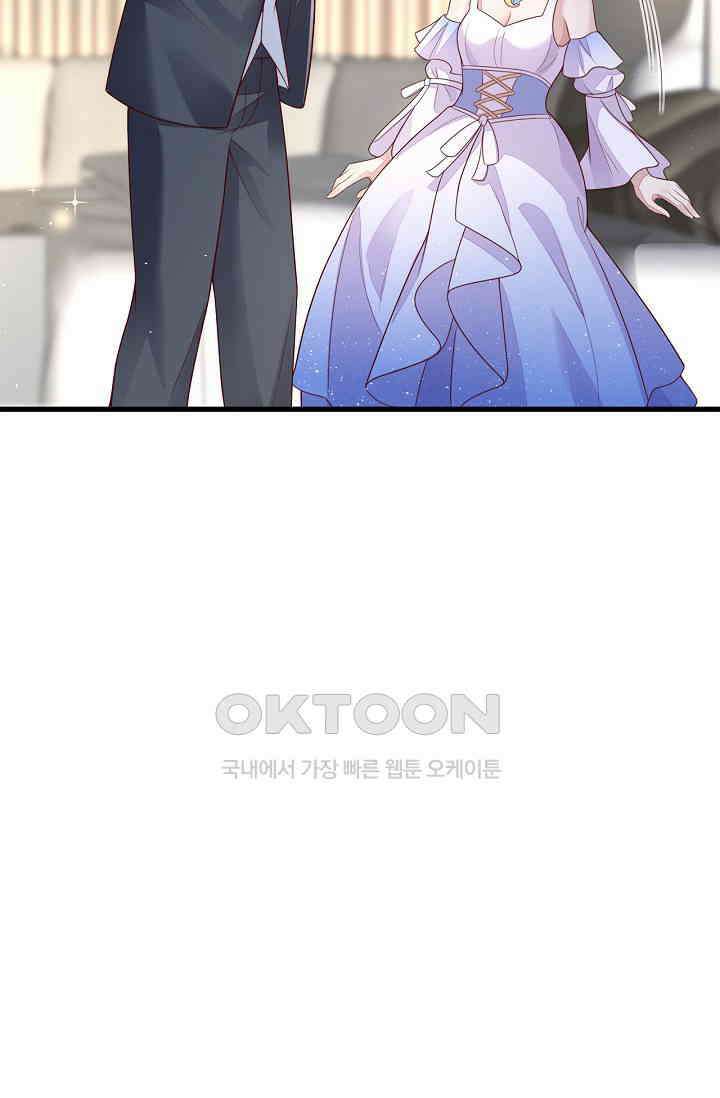 대표님도 그녀를 통제 못 해 52화 36