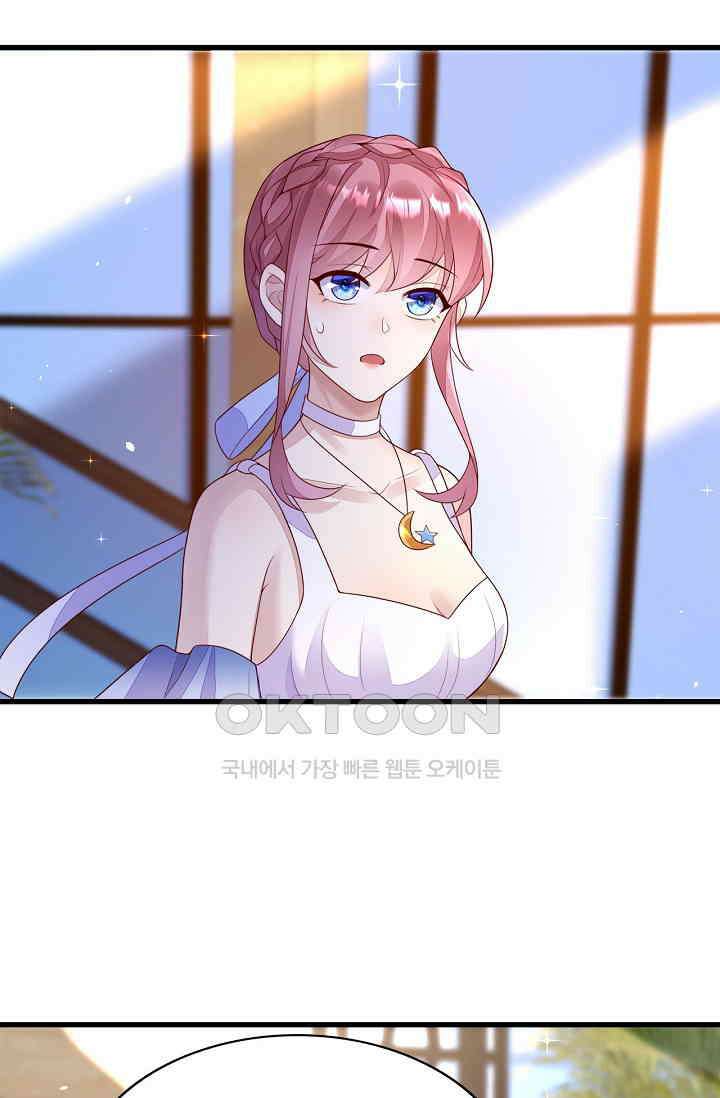 대표님도 그녀를 통제 못 해 52화 45