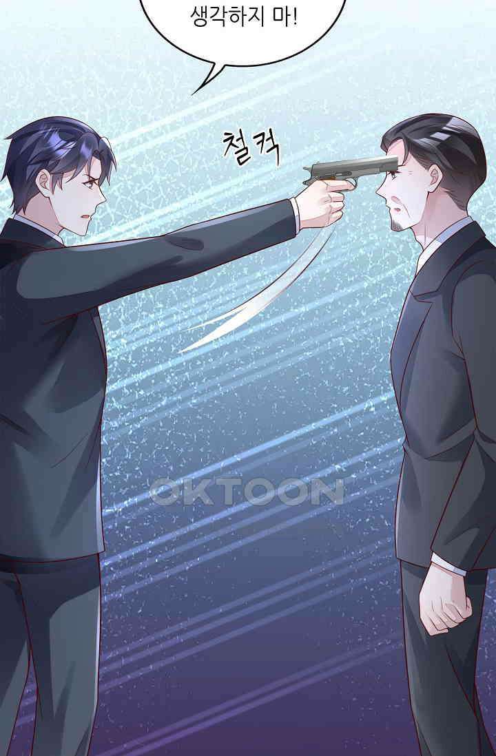 대표님도 그녀를 통제 못 해 52화 50