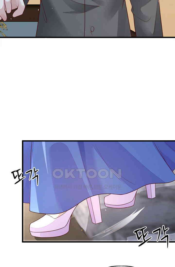 대표님도 그녀를 통제 못 해 52화 54