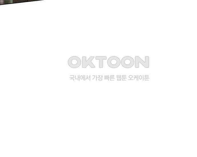 간택주의보 시즌1 마지막 화 8