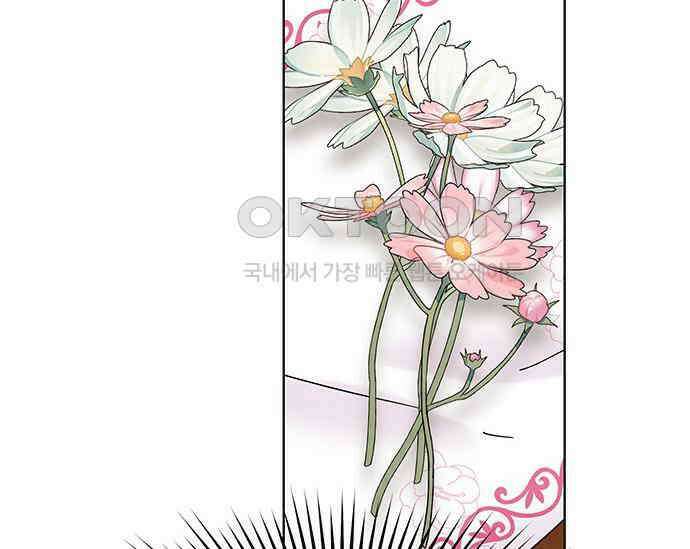 간택주의보 시즌1 마지막 화 17