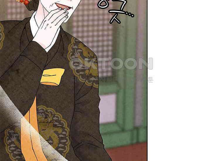 간택주의보 시즌1 마지막 화 30