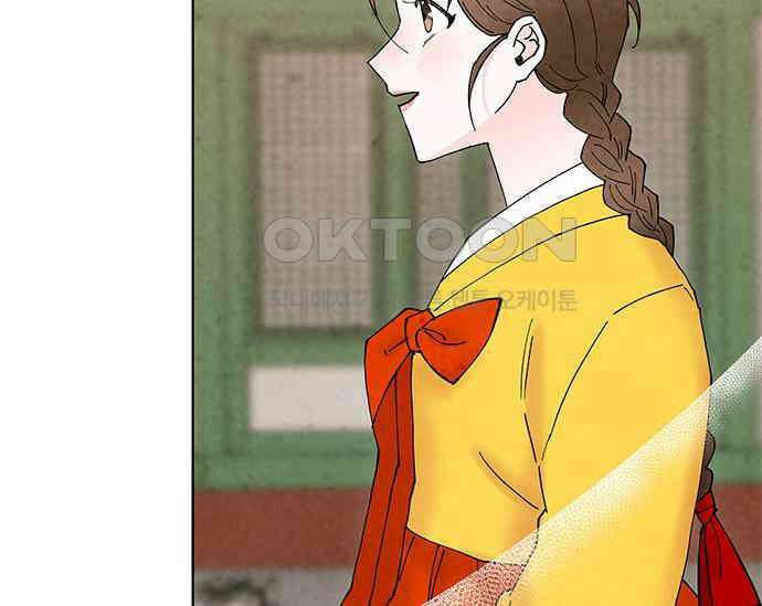 간택주의보 시즌1 마지막 화 33