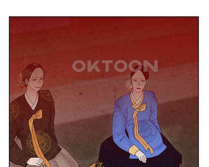 간택주의보 시즌1 마지막 화 35