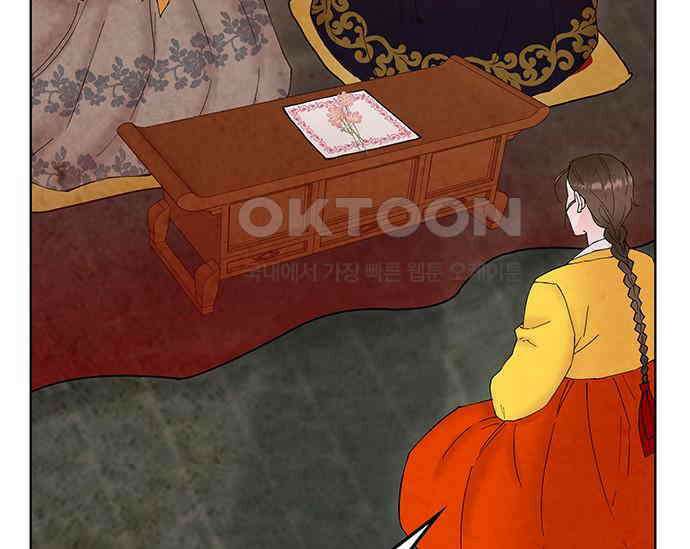 간택주의보 시즌1 마지막 화 36