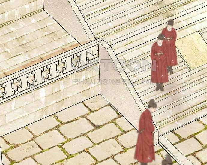간택주의보 59화 6