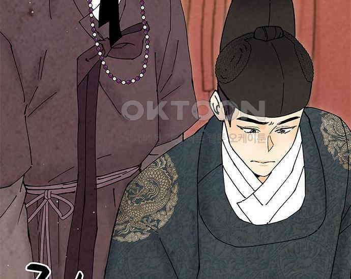 간택주의보 59화 9