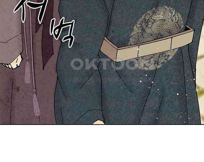간택주의보 59화 10