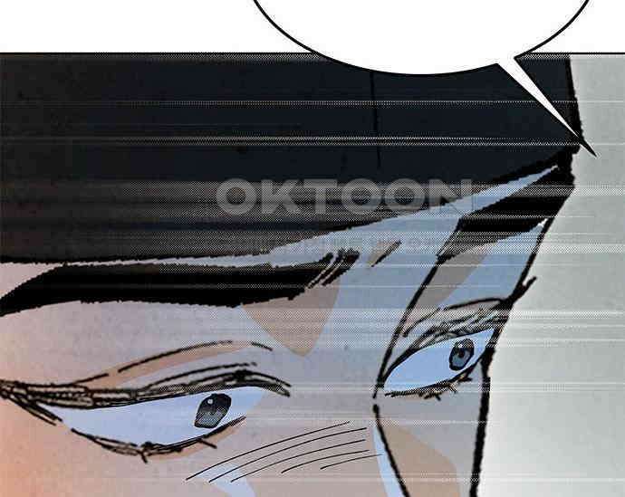 간택주의보 59화 15
