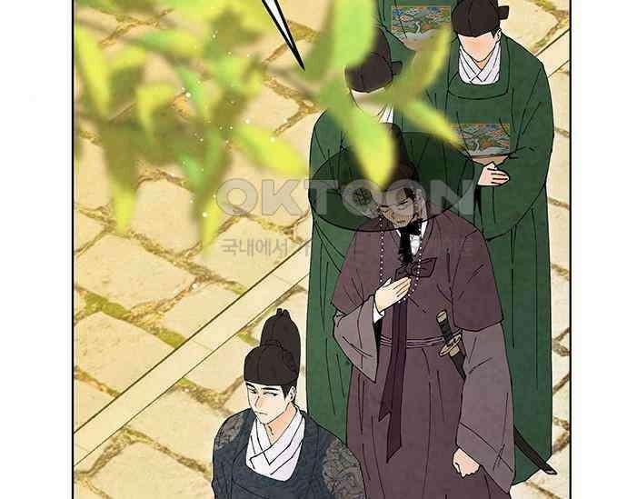 간택주의보 59화 18
