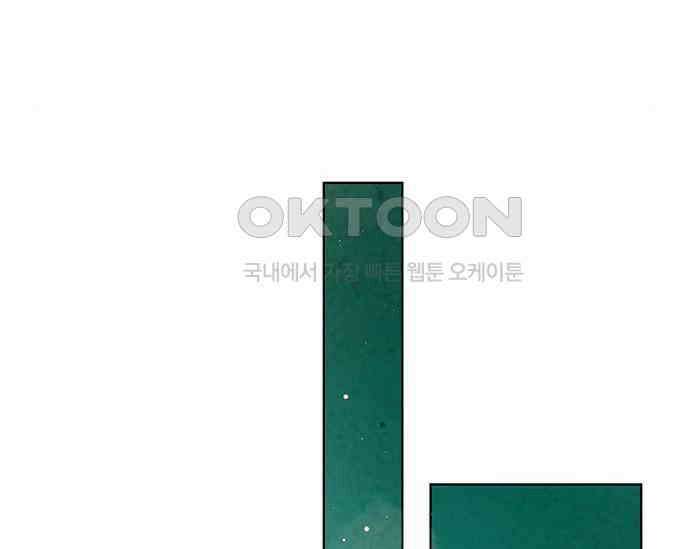 간택주의보 59화 31