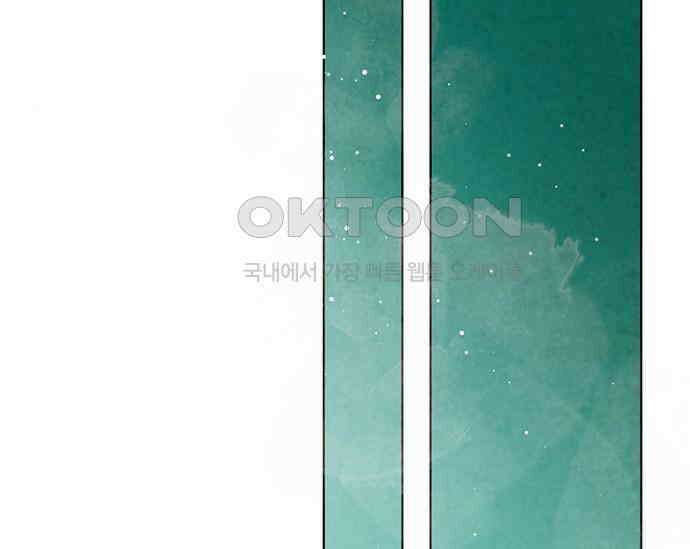 간택주의보 59화 32