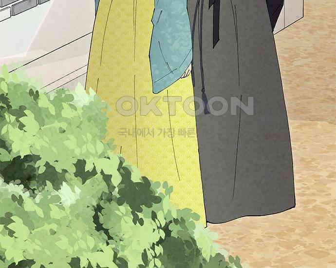 간택주의보 59화 41